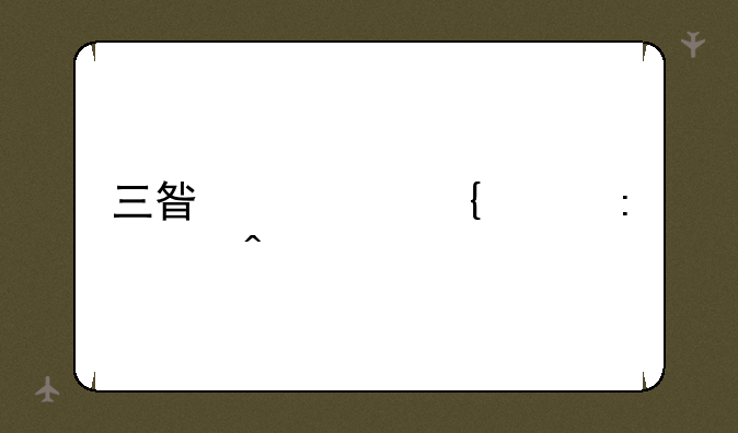 三星惠州工厂关闭