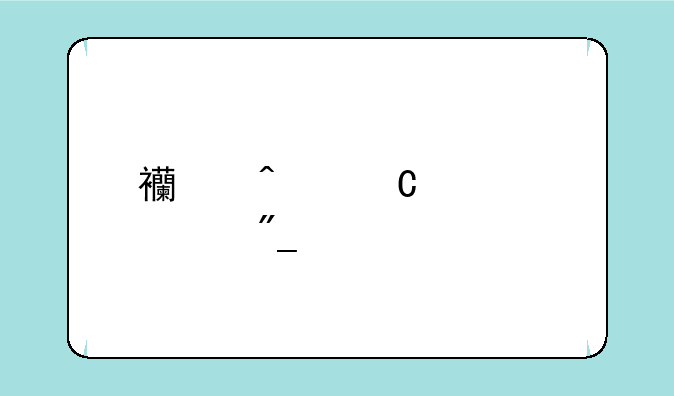 西门子全系列手机