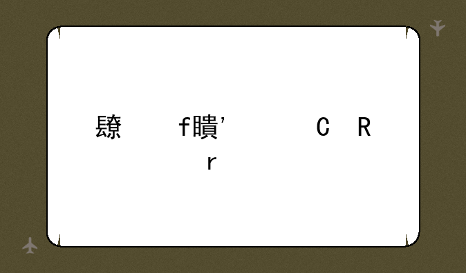 长虹等离子电视机