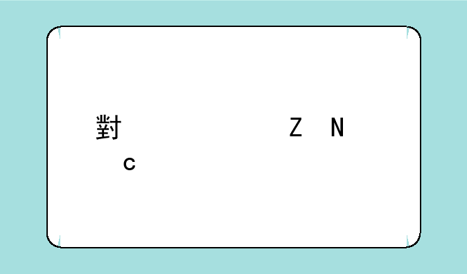 小米cc新品官宣