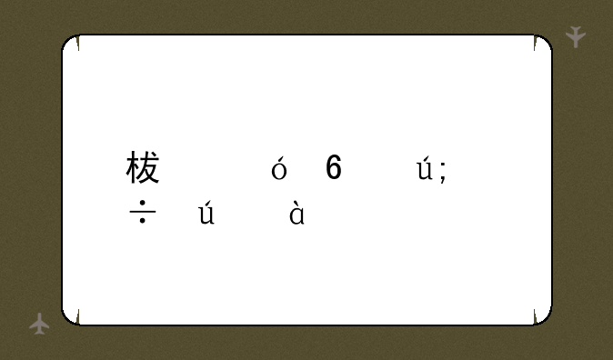柯尼卡美能达184