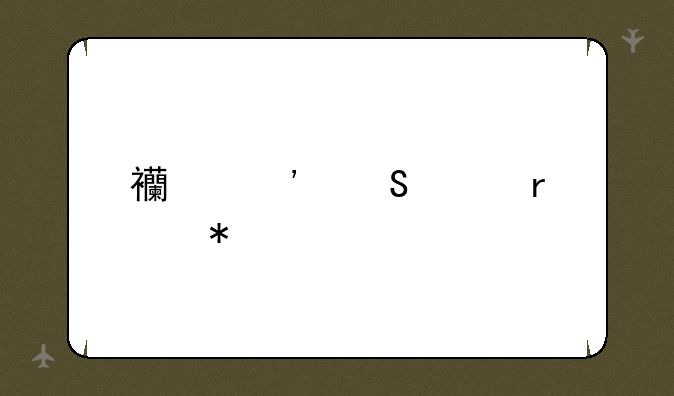 西安笔记本报价