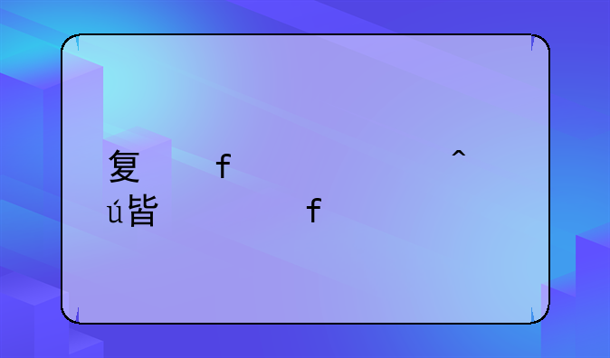 夏普402sh无边框水晶手机怎么样