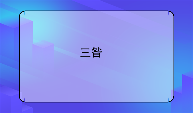 三星手机推荐排行榜