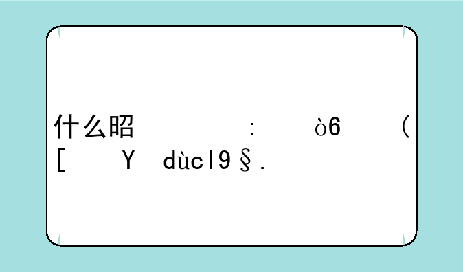 什么是平推式针式打印机？