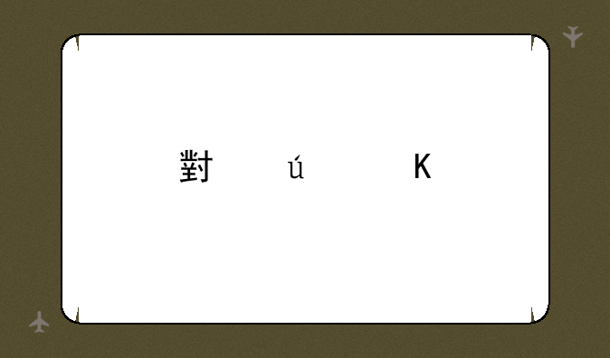 小辣椒手机：性价比之王，还是昙花一现？深度评测