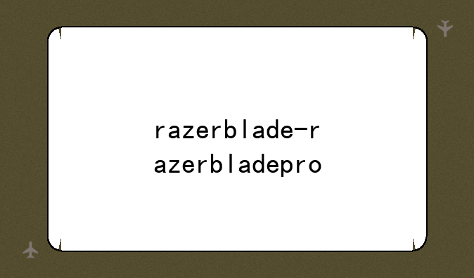 razerblade-razerbladepro