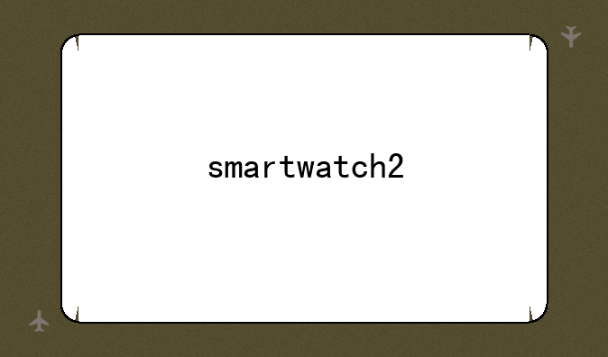 smartwatch2