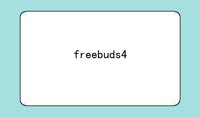 freebuds4