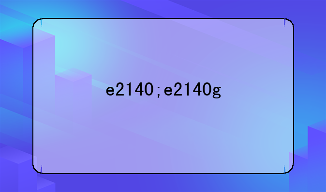 e2140;e2140g