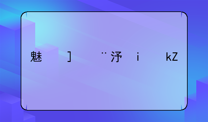 魅族mx系列介绍