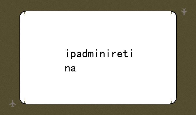 ipadminiretina