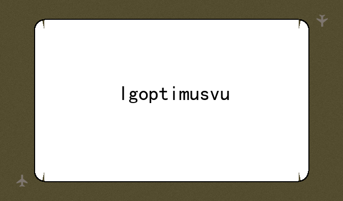 lgoptimusvu